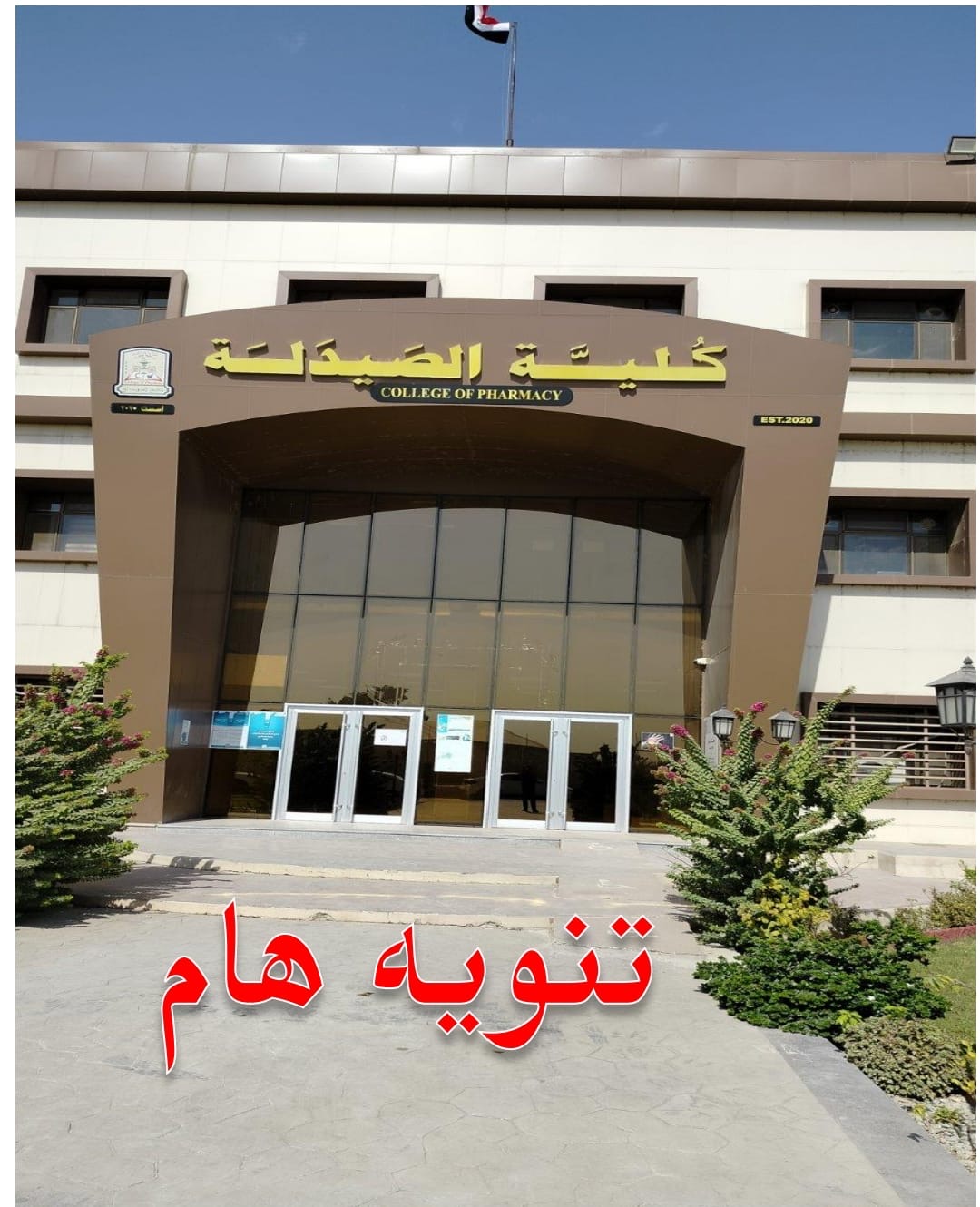 43f2d855-6d52-4eba-a301-64937492bb15