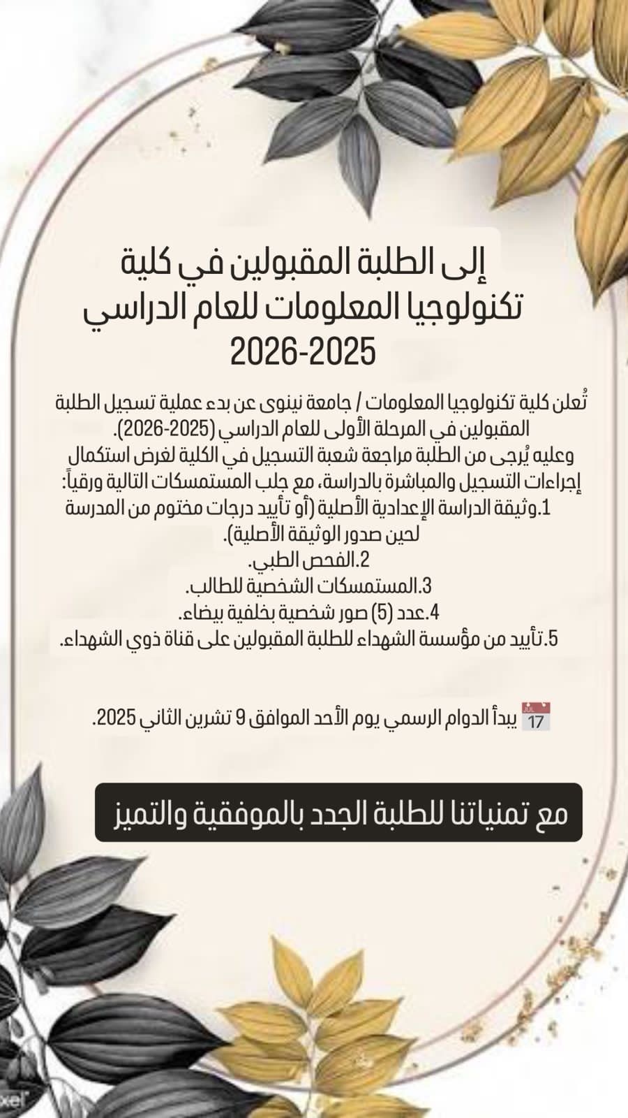 9f8c96a7-8ac2-42b7-ae06-fac47909c51c