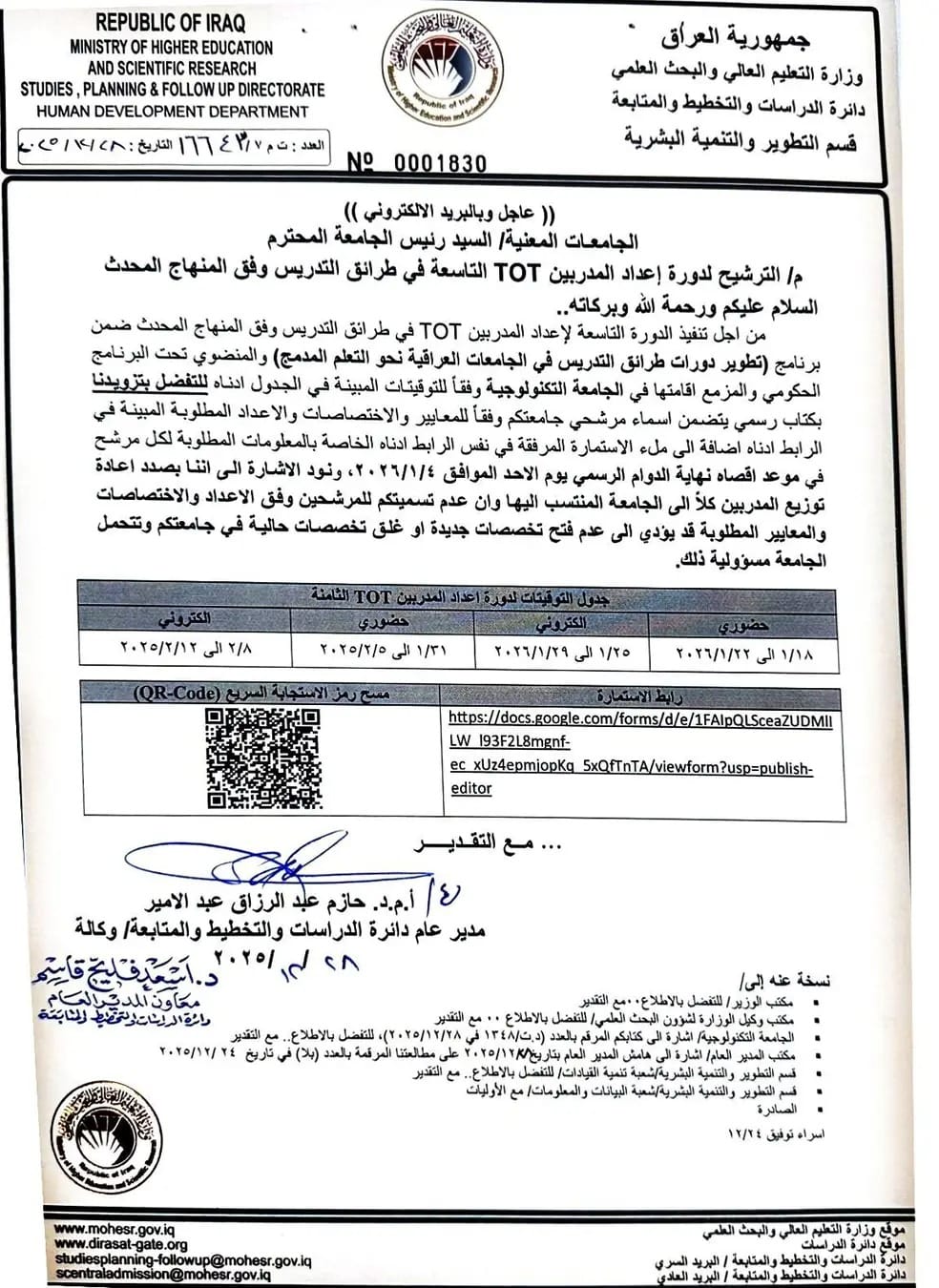 WhatsApp Image 2026-01-05 at 10.14.15 AM